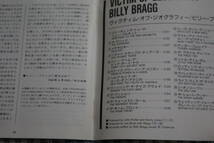 CD　日本盤　Billy Bragg　Victim Of Geography　ビリー・ブラッグ 　サイン入り？　ヴィクティム・オブ・ジオグラフィー_画像4