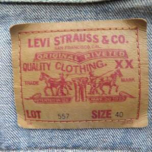 LEVI'S リーバイス デニムジャケット 3rd 557 ヴィンテージ 復刻 BIGE ビッグE サイズ40 サード 品質タグ無し 送料無料の画像2