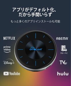 【新品未開封】リモコン＆HDMI付属 OttoAibox P3