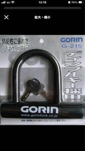 小さなロック★GORIN G-215★ディンプルキー採用★キー3本付★
