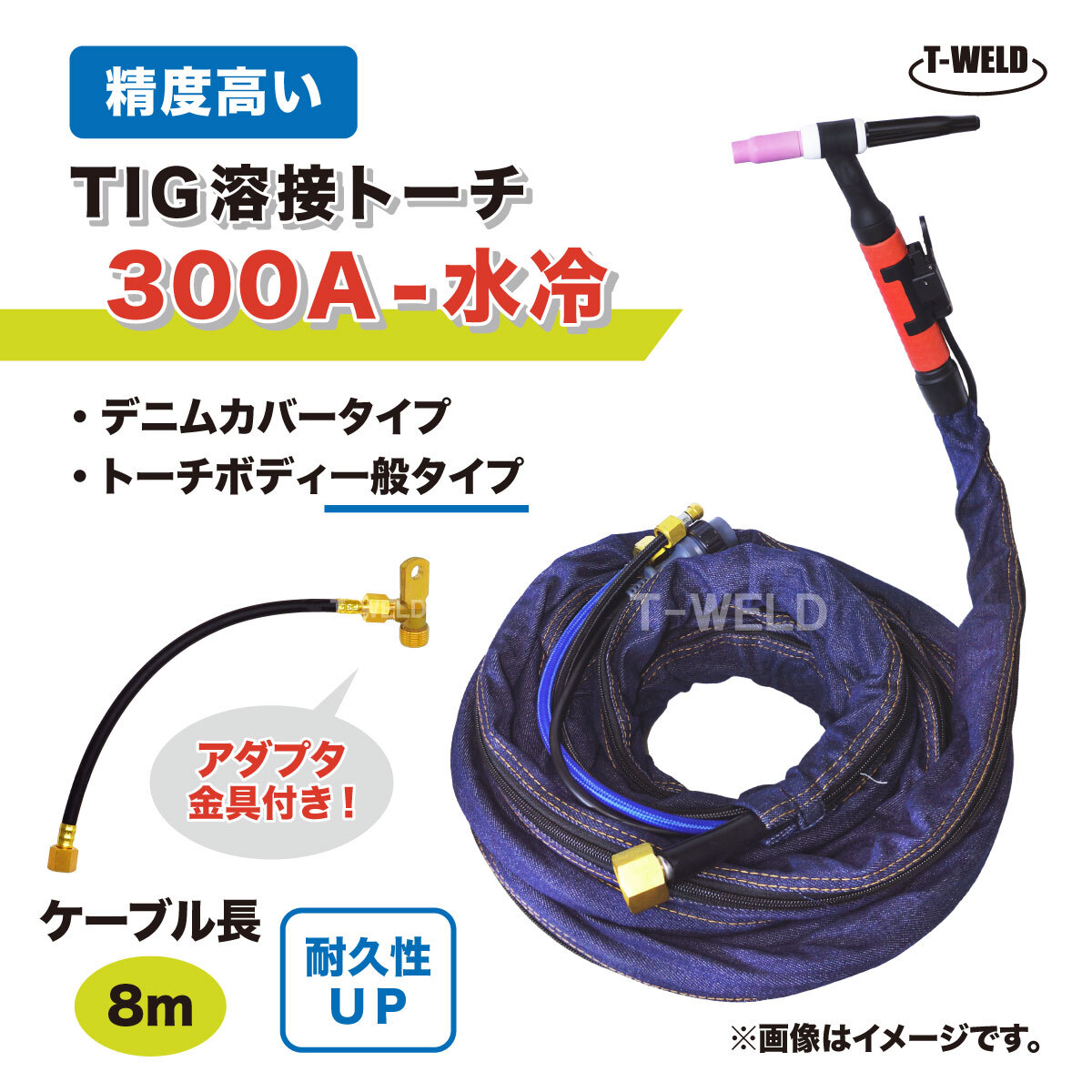 2025年最新】Yahoo!オークション -tig 溶接機 水冷の中古品 2025年最新】Yahoo!オークション -tig 溶接機 水冷の中古品