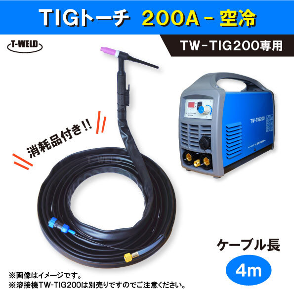 2025年最新】Yahoo!オークション -200a tig 溶接機の中古品 2025年最新】Yahoo!オークション -200a tig 溶接機の中古品