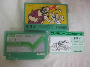 1円スタート 美品 ポパイ POPEYE HVC-PP 初期 ソフト ファミコン FC 任天堂 Nintendo ゲーム