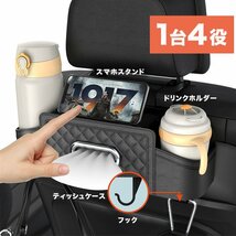 【オレンジ】車後部座席 オーガナイザー 収納 ティッシュケース ボックス スマホスタンド ドリンクカップホルダー 荷物掛け 車中泊便_画像5