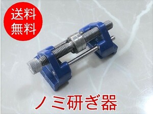 ■ノミ研ぎ器 ガイド■ホーニングガイド　角度固定　シャープナー　研磨　ノミ研ぎ　ガイド　ベアリングホイール　調整可能　カンナ刃