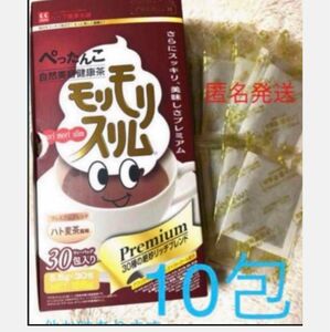 ハーブ健康本舗　モリモリスリム　プレミアム　ハト麦茶風味　