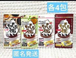 モリモリスリム　黒豆茶風味　ジャスミン茶風味　ラズベリー風味　プレミアム　ハト麦茶風味