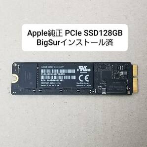 Apple純正 PCIe SSD128GB BigSur 正常動作品