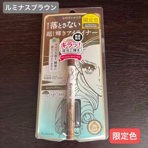 ★新品 ヒロインメイクSP プライム リキッドアイライナー リッチジュエル０３ ルミナスブラウン 限定色