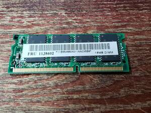 メモリ　リプレース用　FRU　識別　11J8602 16MB DIMM　動作未確認の為ジャンク扱いです　1枚のみ　ThinkPad 等で　管理R004