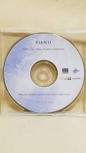 CD012 PIANO VOYEUR（2006DEMO VERSION)　SPECIAL BONUS TRACK FOR STM USERS ONLY 非売品