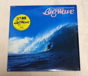 M/和モノ019/山下達郎/ビッグウェイブ/ BIG WAVE/LP/ステッカー＆シュリンク付/JAPANESE CITY POP