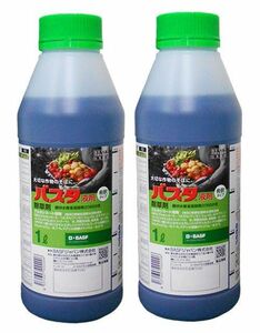 除草剤 バスタ 1L(1000ml)×2本セット BASF