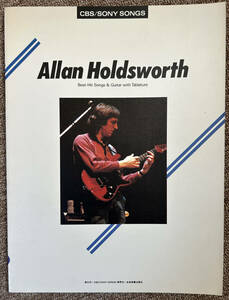 Allan Holdsworth アラン・ホールズワース ベスト・ヒッツ＆ギタースコア タブ譜 ＜中古＞