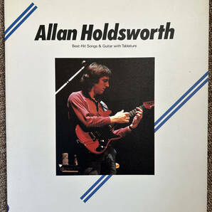 Allan Holdsworth アラン・ホールズワース ベスト・ヒッツ＆ギタースコア タブ譜 ＜中古＞の画像1