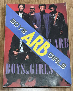 ARB　BOYS＆GIRLS バンドスコア タブ譜＜中古＞
