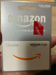 Amazonギフトカード　20,000円　コードのみは送料無し　