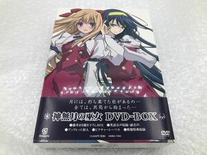 神無月の巫女DVD-BOX