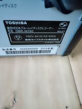 TOSHIBA 東芝 HDD ブルーレイディスクレコーダー DBR-M590 現状品_画像7