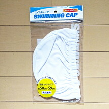 水泳帽 白色 スイムキャップ プール 大人 子供 スイミングキャップ_画像1