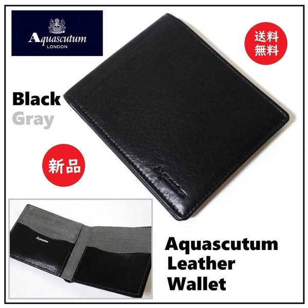 送料込 新品★Aquascutum 2つ折り 本革 財布★アクアスキュータム/レザー/ウォレット/小銭入れなし/スリム/薄マチ/ブラック/グレー/カード