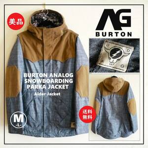 送料込 着用2回 美品★BURTON Analog スノーボードジャケット M(L)★バートン/アナログ/Ag/Alder Jacket/スノボ/パーカー/耐水/防水/透湿