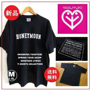 送料込 新品★岡村靖幸 2020 ツアーTシャツ HONEYMOON M(L-XL相当)★OKAMURA YASUYUKI SPRING TOUR/ブラック/岡村ちゃん/オーバーサイズ