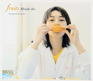 伊東美咲 写真集 「fruits」 初版 帯付