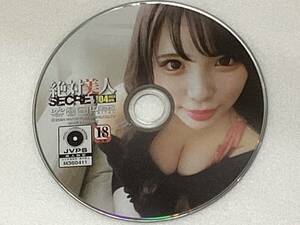 絶対美人SECRET　2024年4月号　DVD　480分収録　付録DVDのみ ●送料140円～は2404　D