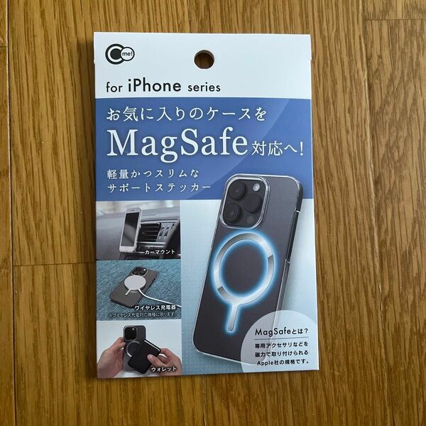 MagSafeサポートステッカー