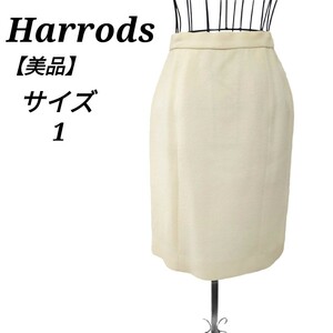 ハロッズ Harrods 美品 ペンシルスカート タイトスカート ひざ丈 1 S相当 オフホワイト クリーム色 エレガント レディース