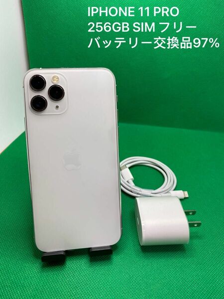 6909 IPHONE 11 PRO 256GB SIM フリー