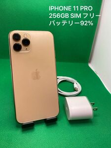 5021 IPHONE 11 PRO 256GB SIM フリー