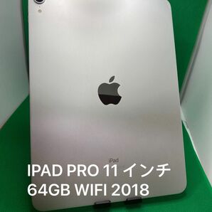 KD6k IPAD PRO 11 インチ64GB WIFI 2018