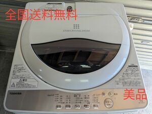 【美品】2019年製　洗濯機　TOSHIBA AW-5G6　 全自動洗濯機