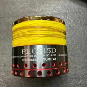  change spool BB-X FIRE BLOOD PE 08150D