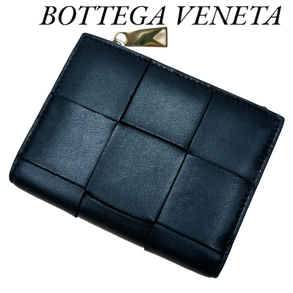 ボッテガヴェネタ BOTTEGA VENETA 二つ折り財布 コンパクトウォレット スモールカセット マキシイントレチャート ブラック
