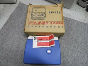  Showa Retro National portable electro- . vacuum tube type portable record player SF-320(5327)