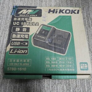 未使用 HIKOKI  急速充電器 UC18YDL2 14.4 18V 36Vマルチボルト USB対応（6066）の画像1