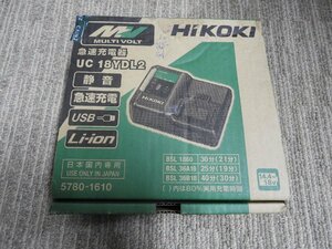 未使用　HIKOKI 　急速充電器 UC18YDL2　14.4　18V　36Vマルチボルト　USB対応（6066）