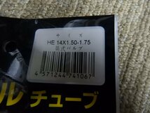 新品未使用 IRC TIRE 自転車 チューブ W/O 20×1.3/8 英式バルブ HE 14×1.50-1.75 18×1.50-1.75 12 1/2×2 1/4 5個セット（5657)_画像7