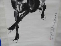 中国画　古美術　掛軸　奔馬　徐悲鴻　馬図(5732)_画像5