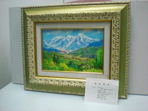 油絵 羽沢清水 『立山』 225x157(mm) (713), 絵画, 油彩, 自然, 風景画