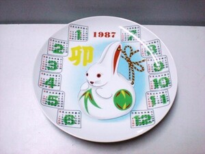 アンティーク　1987年　卯年　兎　絵皿　カレンダー　(4239)