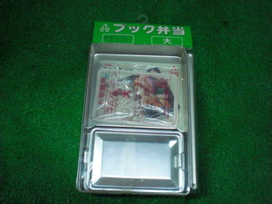  new goods unused Showa Retro ho ksei aluminium book . present large chopsticks attaching (2252)