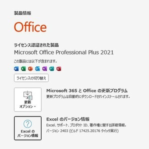 第９世代 i5-9500+GforceGTX750Ti office2021Pro+ Windows11Pro サクサク動作します ANTEC清音ケースの画像10