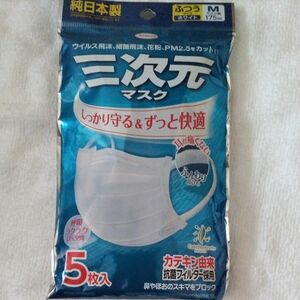 Kowa 三次元マスク ふつうMサイズ ホワイト 5枚入新品未使用未開封