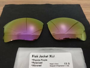 処分価格！ POLARIZED刻印入り★ フラックジャケット XLJ用 カスタム偏光ハイグレードレンズ PURPLE Polarized 新品 Flak Jacket XLJ