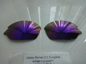 ★オークリー ロメオ2用 カスタム偏光レンズ OAKLEY romeo 2 purple Polarized