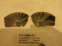 POLARIZED刻印入り！★オークリー ハーフジャケットXLJ用 カスタム偏光レンズ SILVER Color Polarized 新品 OAKLEY HALF Jacket XLJ_画像1